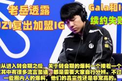 爱游戏-Uzi巅峰对决，大坂直美与80激战IG分钟，关键助攻胜负难料！的简单介绍