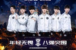 爱游戏- rookie vs showmaker 